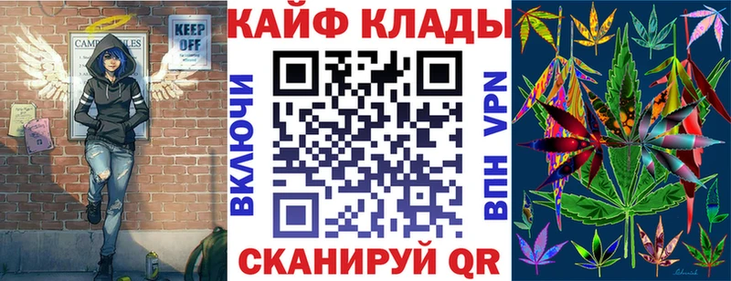 Где продают наркотики Севастополь СОЛЬ  ГАШИШ  Cocaine 