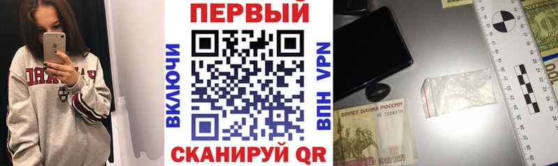 Amphetamine Premium  Севастополь 