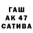 ТГК THC oil Safia Supeyeva