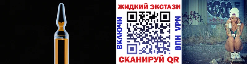 Бутират бутик  Севастополь 