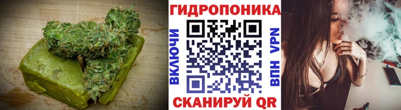 hydra сайт  Севастополь  Печенье с ТГК конопля 