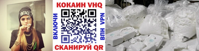 Кокаин 99%  hydra ССЫЛКА  Севастополь 