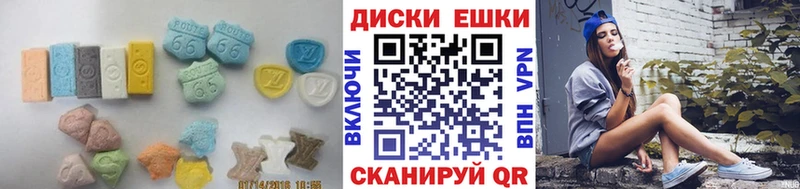 darknet какой сайт  где можно купить наркотик  Севастополь  ЭКСТАЗИ 99% 