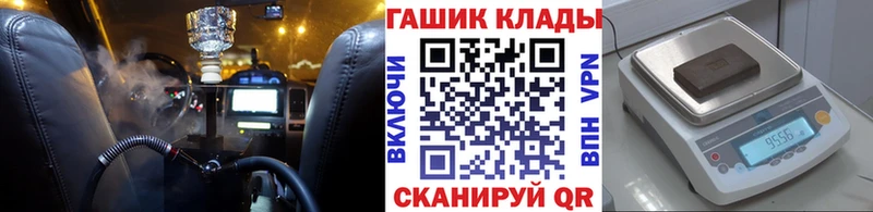 ГАШ VHQ  Севастополь 