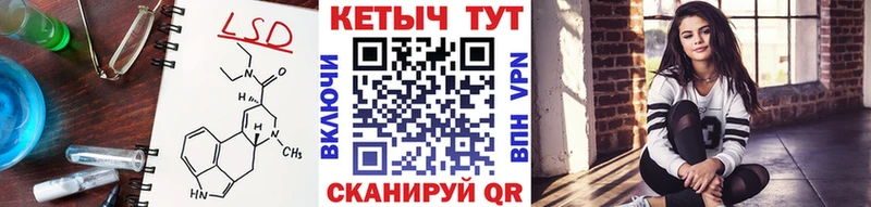 Кетамин VHQ  купить закладку  Севастополь 