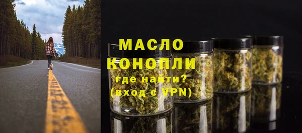 шишки Вязьма