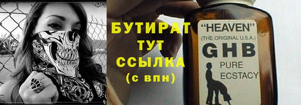 твердый Володарск