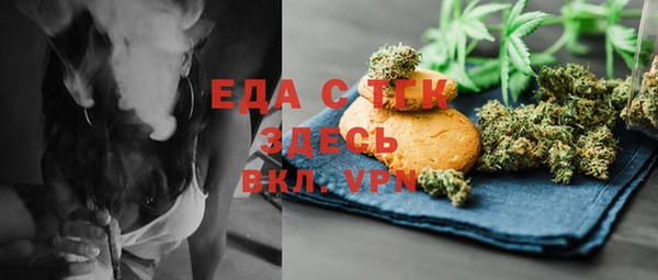метамфетамин Вяземский
