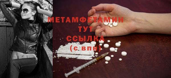молекула духа Волоколамск