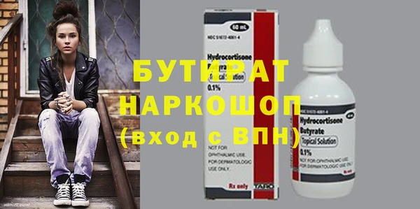 бошки Волосово