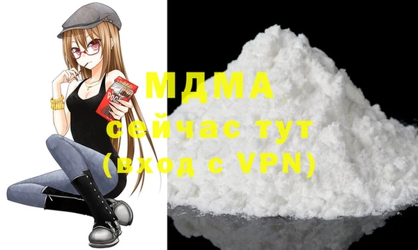 бошки Волосово