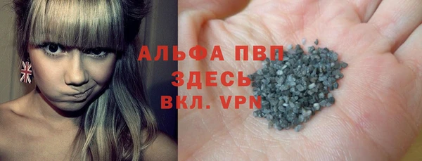 молекула духа Волоколамск