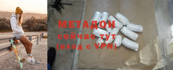 mdpv Вязники