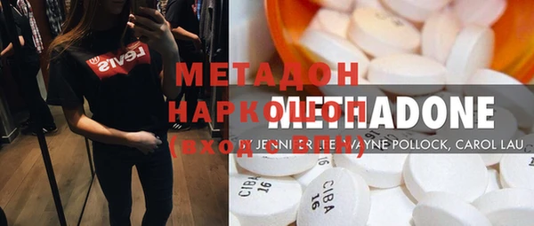а пвп мука Верхний Тагил