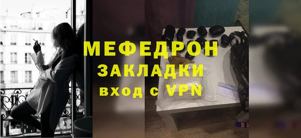 бошки Волосово
