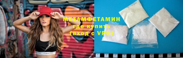 бошки Волосово