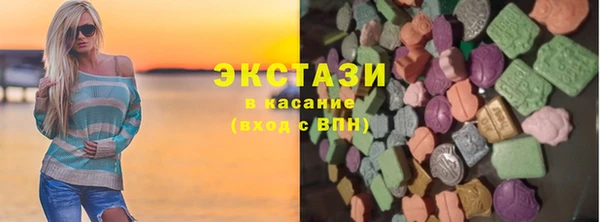 молекула духа Волоколамск