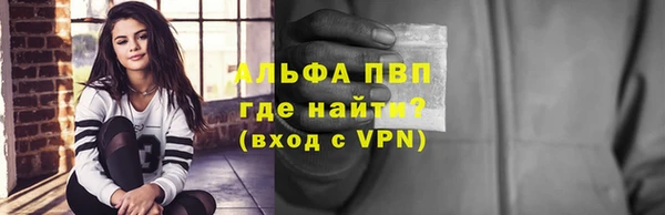 твердый Володарск