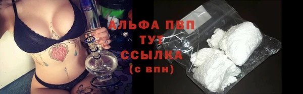 бошки Волосово