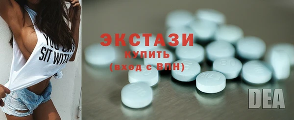 метамфетамин Вяземский