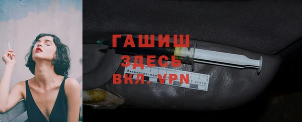 метамфетамин Вяземский