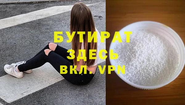 шишки Вязьма