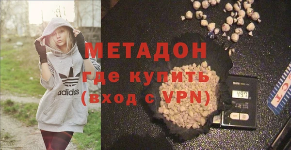 метамфетамин Вяземский