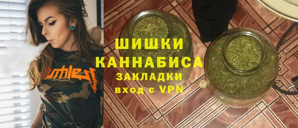 метамфетамин Вяземский