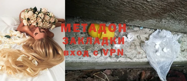 метамфетамин Вяземский