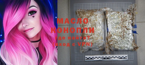 шишки Вязьма