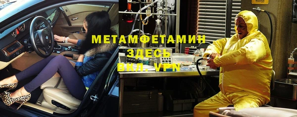 молекула духа Волоколамск