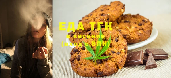 метамфетамин Вяземский