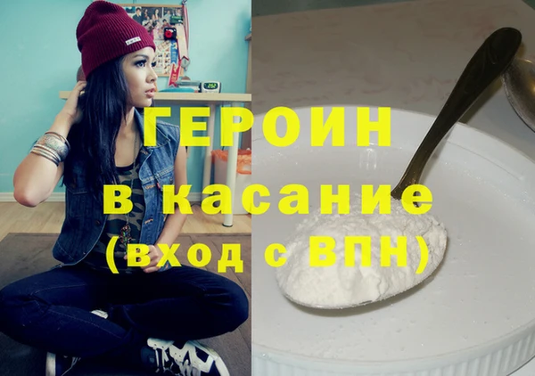 мефедрон VHQ Верея