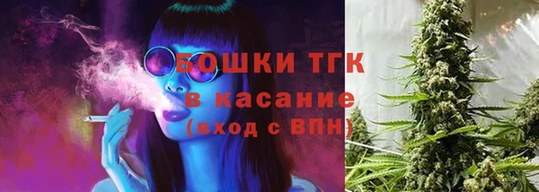 бошки Волосово