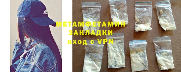 твердый Володарск