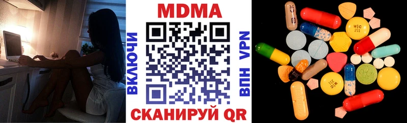 MDMA VHQ  Севастополь 
