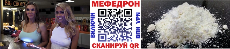 купить  сайты  hydra сайт  Мефедрон мяу мяу  Севастополь 