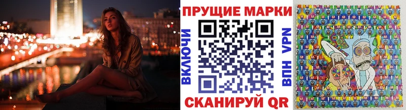 купить наркотик  Севастополь  Наркотические марки 1,5мг 